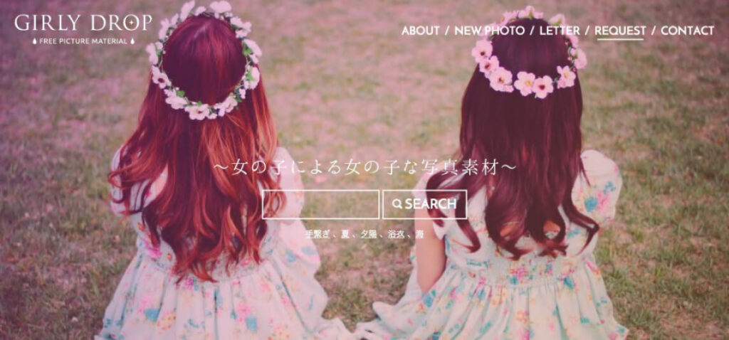WEBサイト「GIRLY DROP」のトップページ画像