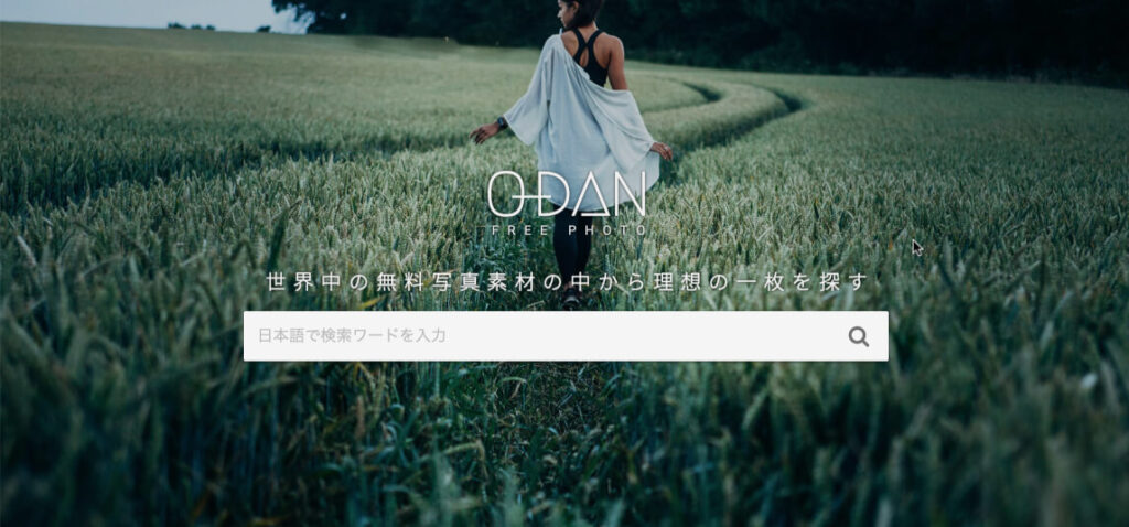 WEBサイト「O-DAN」のトップページ画像