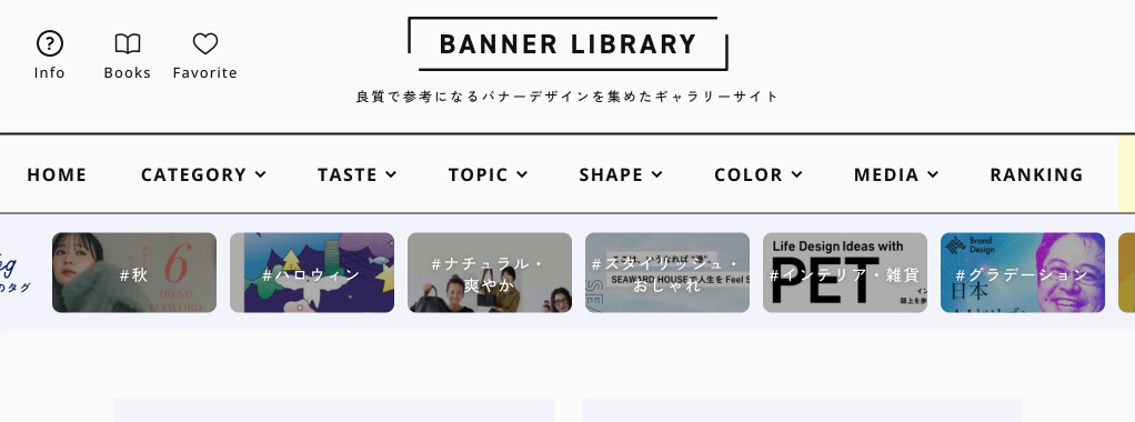 toppage-of-bannerlibrary