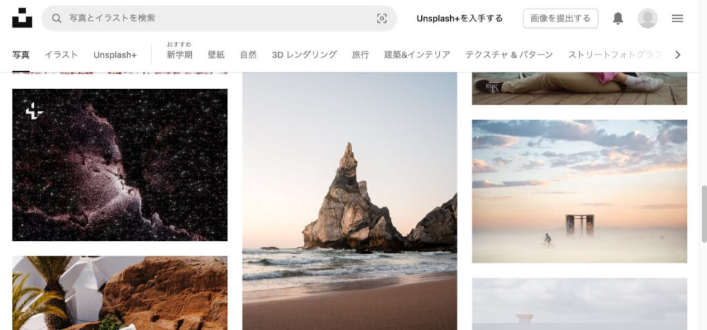 WEBサイト「unpslash」のトップページ画像