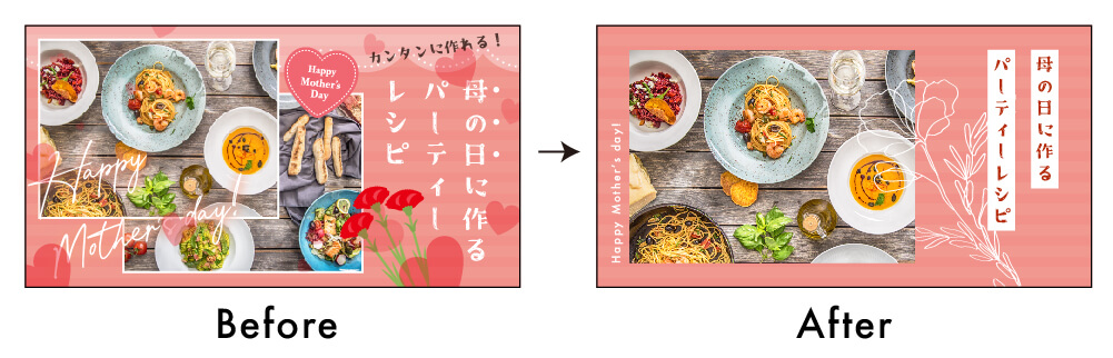 ダサくなる理由