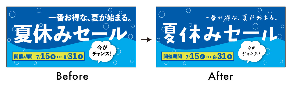 ダサくなる理由