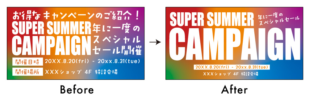 ダサくなる理由