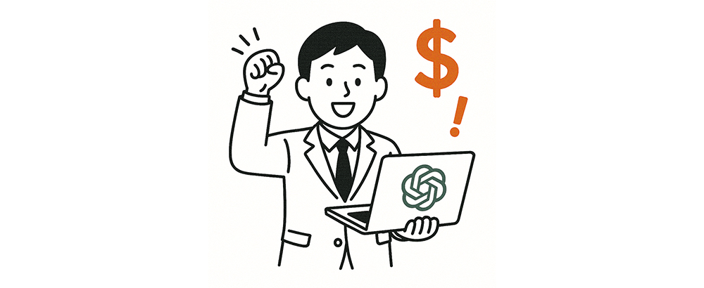 ChatGPTを使った副業で成功している人