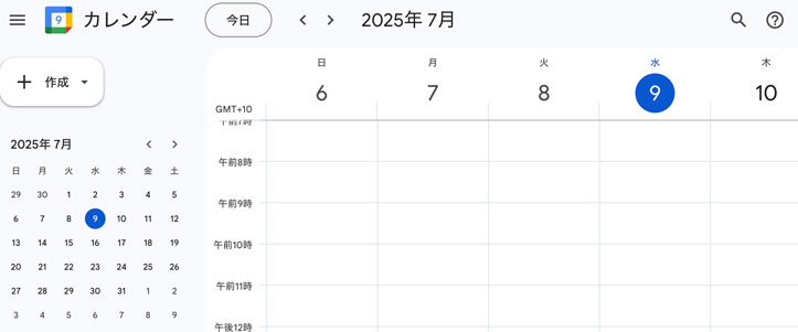 グーグルカレンダー