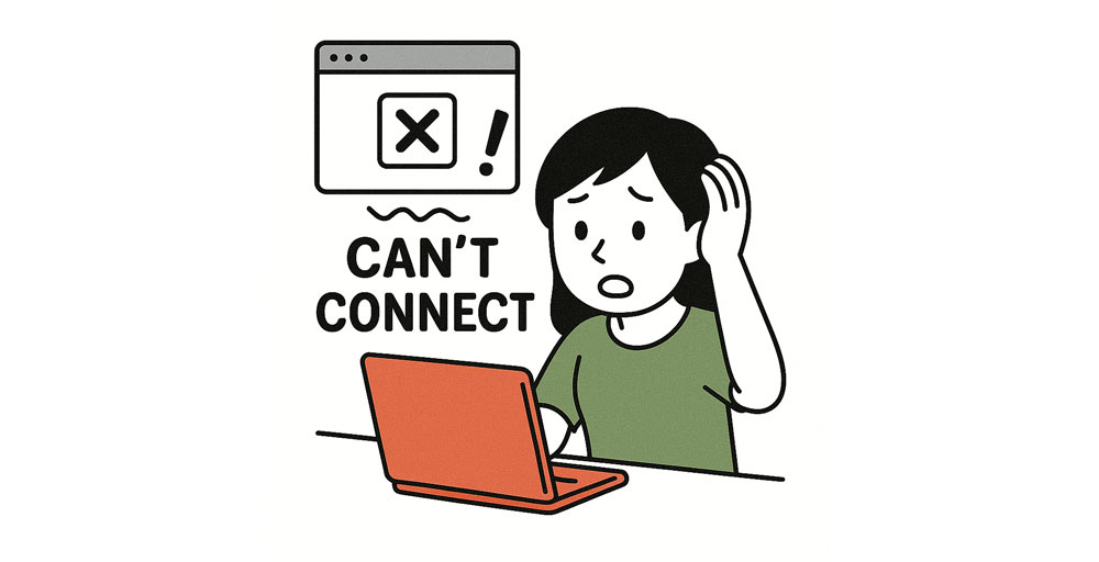 サーバーに繋がらなくて困る人