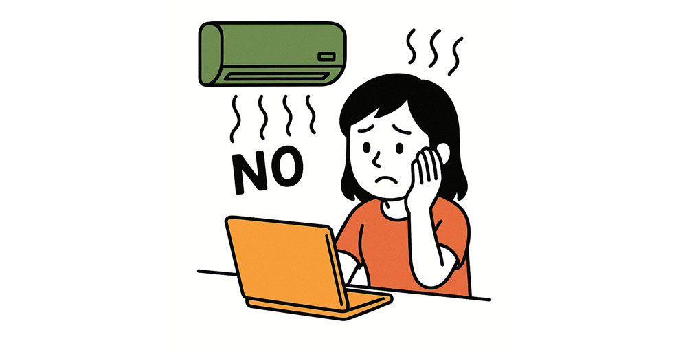 エアコンが効かなくて困る人