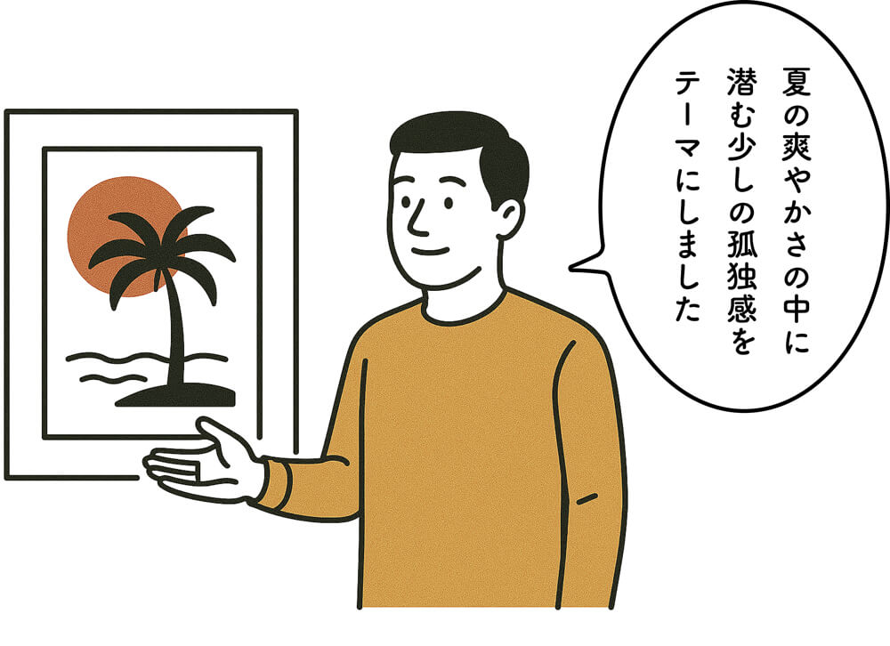 ちゃんと説明をしている人