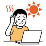 暑さに困る社会人