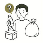 ゴミの捨て方に困っている人