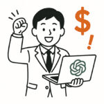 ChatGPTを使った副業で成功している人