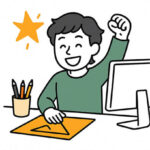 問題が解決して嬉しいクリエイター