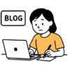 ブログを始めた人