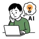 AI副業を検討する人