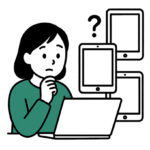 「Appleの新モデル＋AI時代」で変わるガジェット・デザイン・ブログの世界