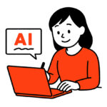 AIライティング