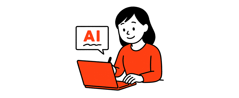 AIライティング