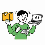 いろんな副業を掛け持ちしている人