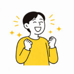 お買い得で喜ぶ人