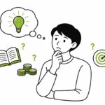 検索意図とは？ブログ初心者向けに意味・種類・記事への活かし方をわかりやすく解説