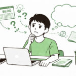 文章が書けないのはなぜ？原因は「知識不足」と「経験不足」の2つです