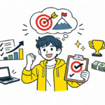 フリーランスの目標収入の決め方｜売上目標がないと動けなくなる理由