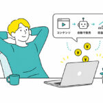 完全放置で稼ぐのは無理？現実的に近い副業と危ない稼ぎ方の見分け方