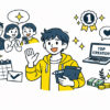フリーランスの差別化とは｜選ばれる人がスキル以外で見られていること