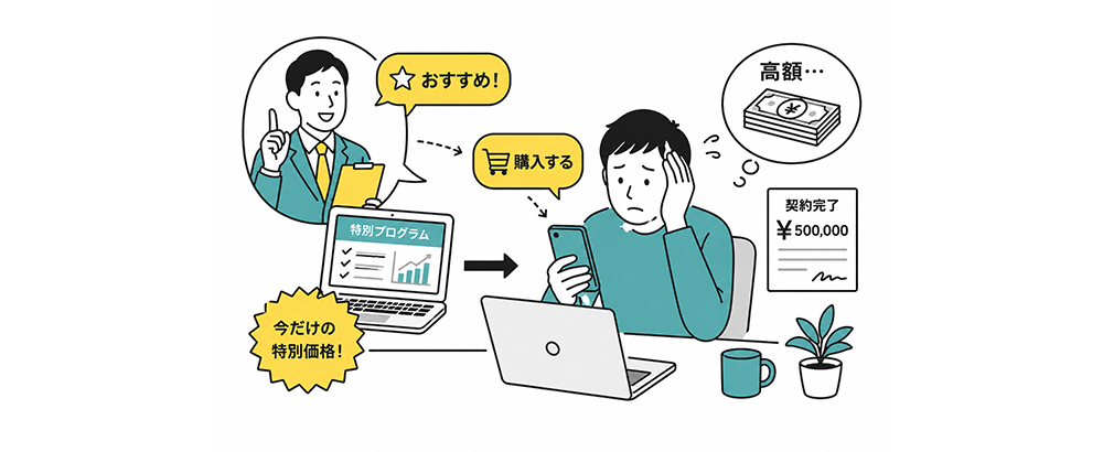 完全放置で稼ぐのは無理？現実的に近い副業と危ない稼ぎ方の見分け方